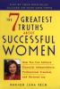 The_7_greatest_truths_about_successful_women