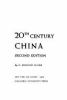 20th_century_China