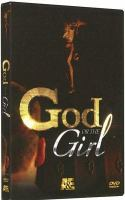 God_or_the_girl