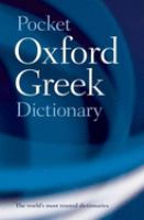 The_pocket_Oxford_Greek_dictionary