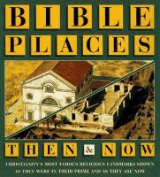 Bible_then___now